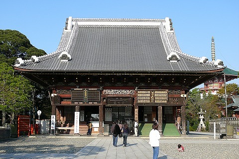 新勝寺光明堂