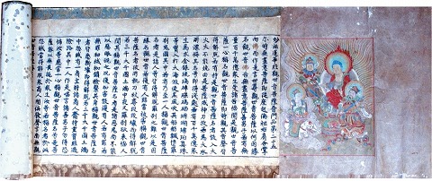 繍字法華経普門品