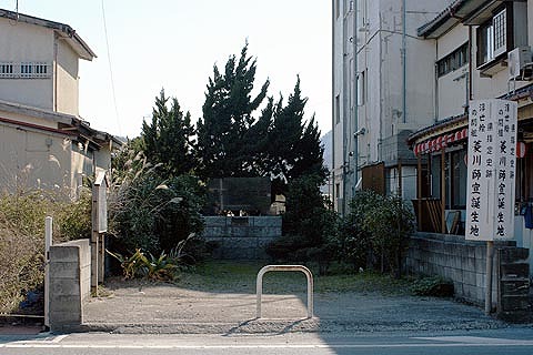 菱川師宣誕生地