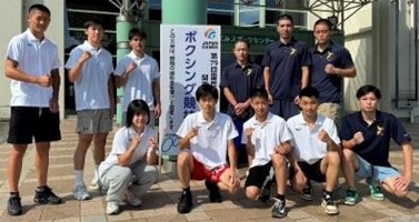 ボクシング（少年男子）の集合写真