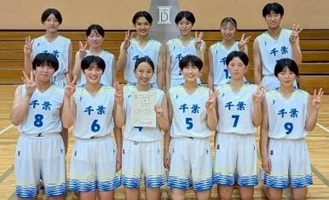 バスケットボール（少年女子）の集合写真