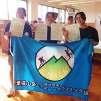 スポーツクライミング（少年女子）  の集合写真