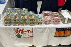 商業科が販売したコラボ商品の写真