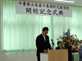 学校長挨拶の画像