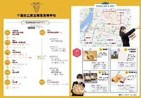 台湾の観光企画プランの画像