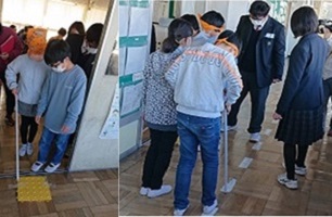 目が不自由な世界を体験する児童の画像
