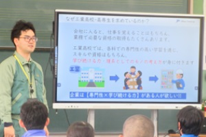 生徒たちに説明している写真