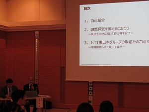 課題探究の進め方の講義の様子