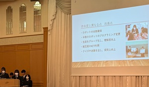 千葉工業チーム発表の様子の写真