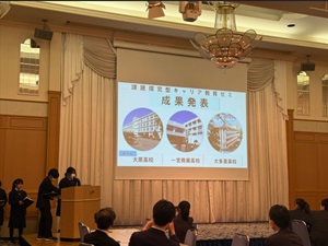 大原高校チーム発表の様子の写真