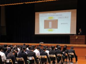 分野横断的な地震研究に関する講義の画像