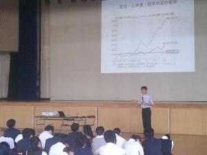 地球規模の視点をもった「グローカル経営」についての講義の画像