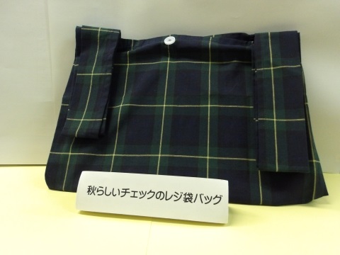 令和7年市原特支レジ袋バッグ