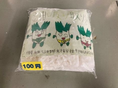 矢切特作品支油すいとり紙