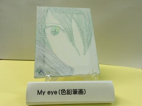 令和7年市原特支自画像色鉛筆画