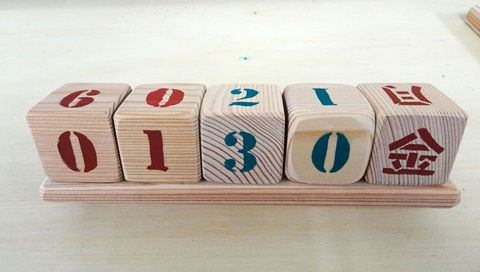 槇の実特支作品キューブカレンダー