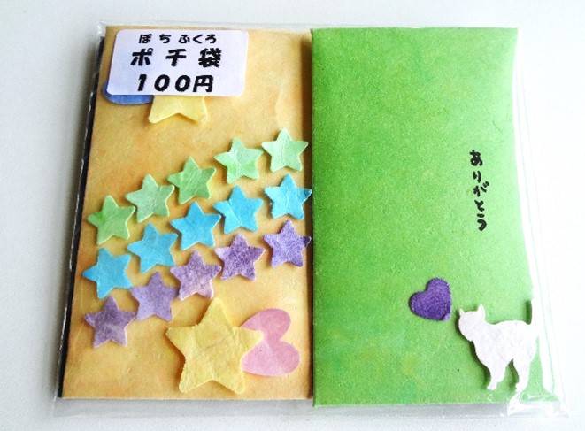 高等部　紙工班　「ポチ袋（七夕デザイン）」の写真