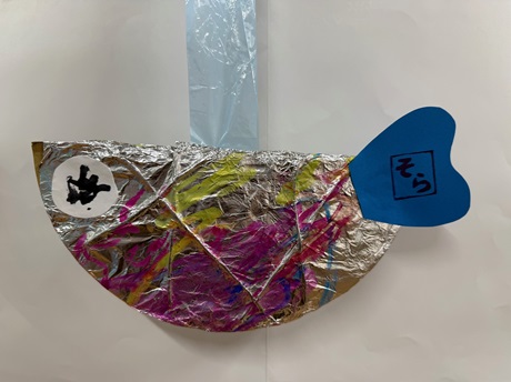 船橋特支作品キラキラ魚