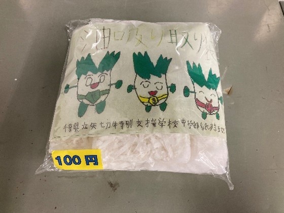 紙すき班　「油すいとり袋」