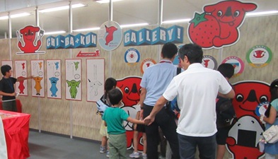 チーバくんギャラリー見学