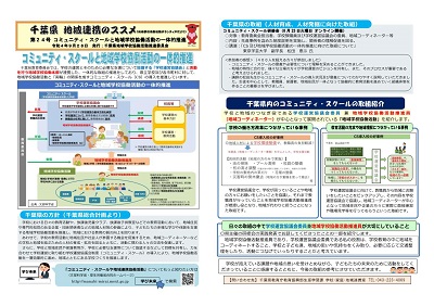 第24号