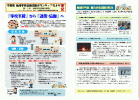 広報紙第13号