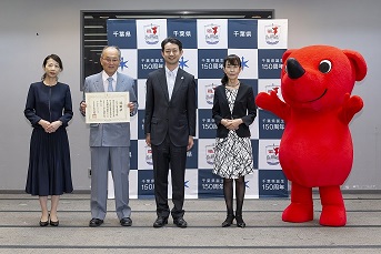 医療法人社団千聡会様へ感謝状贈呈の写真