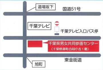 交通案内