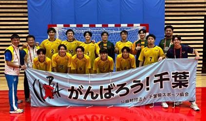 ハンドボール成年男子の写真