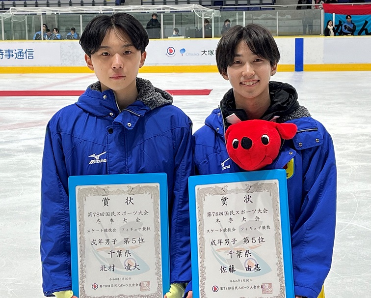 フィギュアスケート成年男子5位表彰の画像