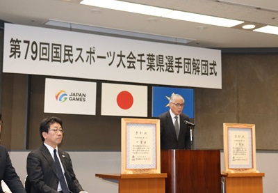 副団長のあいさつの写真