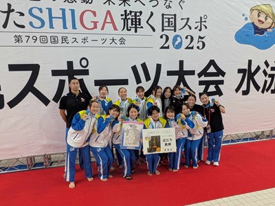 水球女子チームの写真