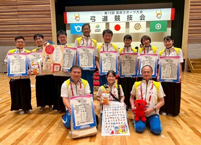 弓道成年男子団体の写真