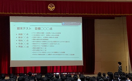 映像による説明①。