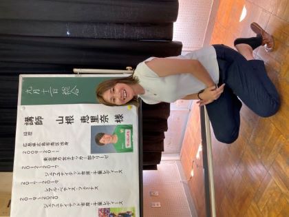 講師の山根恵里奈さん