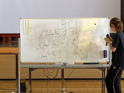 ３つの「C」を児童達へ
