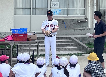 大野さんと大谷グローブ