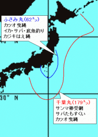 試験船の調査海域