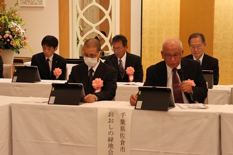 事例発表の様子