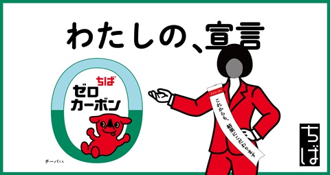 フォトスポット