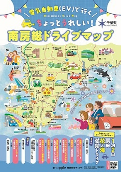 南房総ドライブマップ