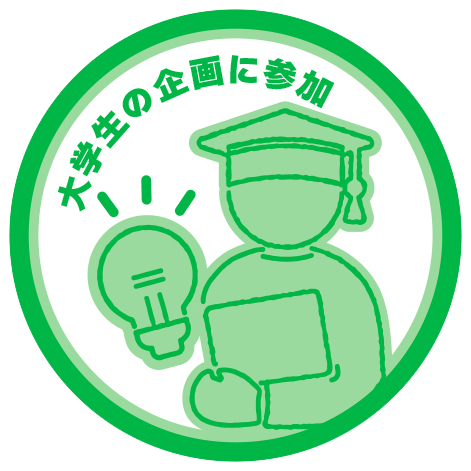 スタンプ画像