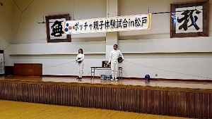 ボッチャ親子体験試合in松戸の写真2