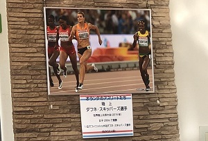 オランダ選手の紹介パネル