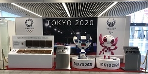幕張メッセに設置した東京2020大会展示コーナー