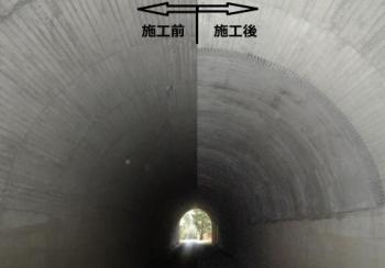トンネル改良イメージ