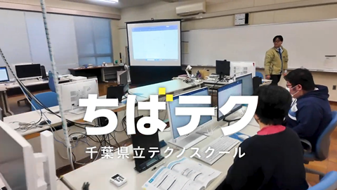 ちばテク障害者校の画像です。(授業風景)