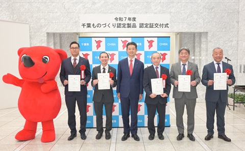 令和７年度認定証交付式全体写真