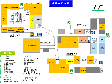 1階フロアマップ