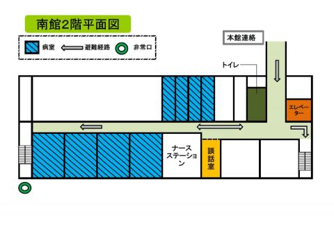 南館病棟マップ